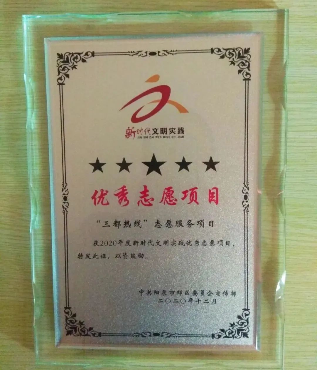 15