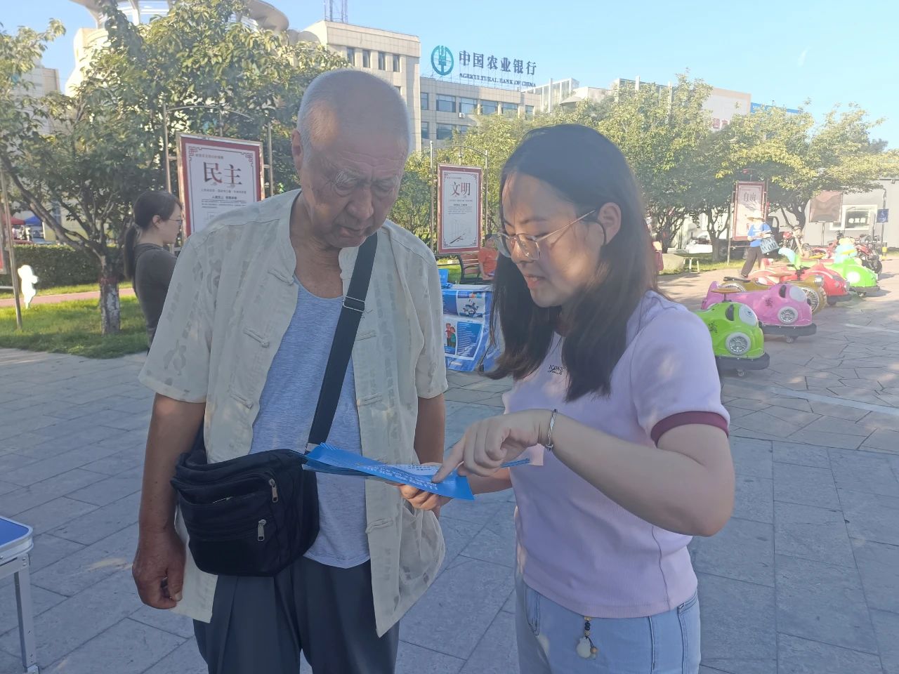 微信图片_20241106142152