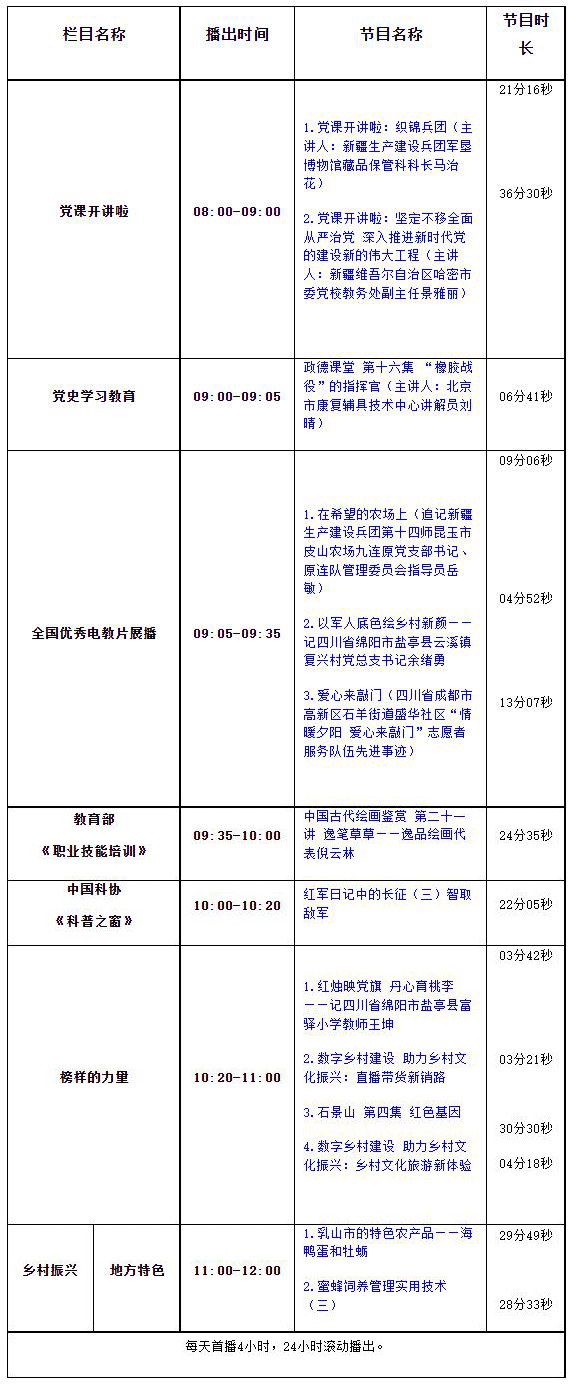 360截图20230906091017189