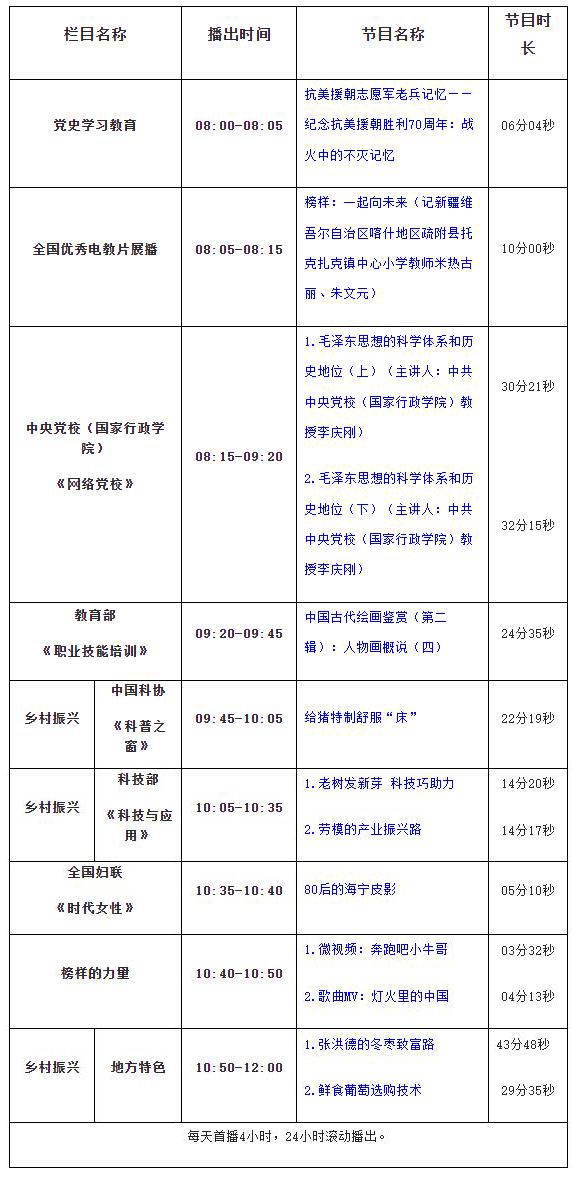 360截图20231007095053492
