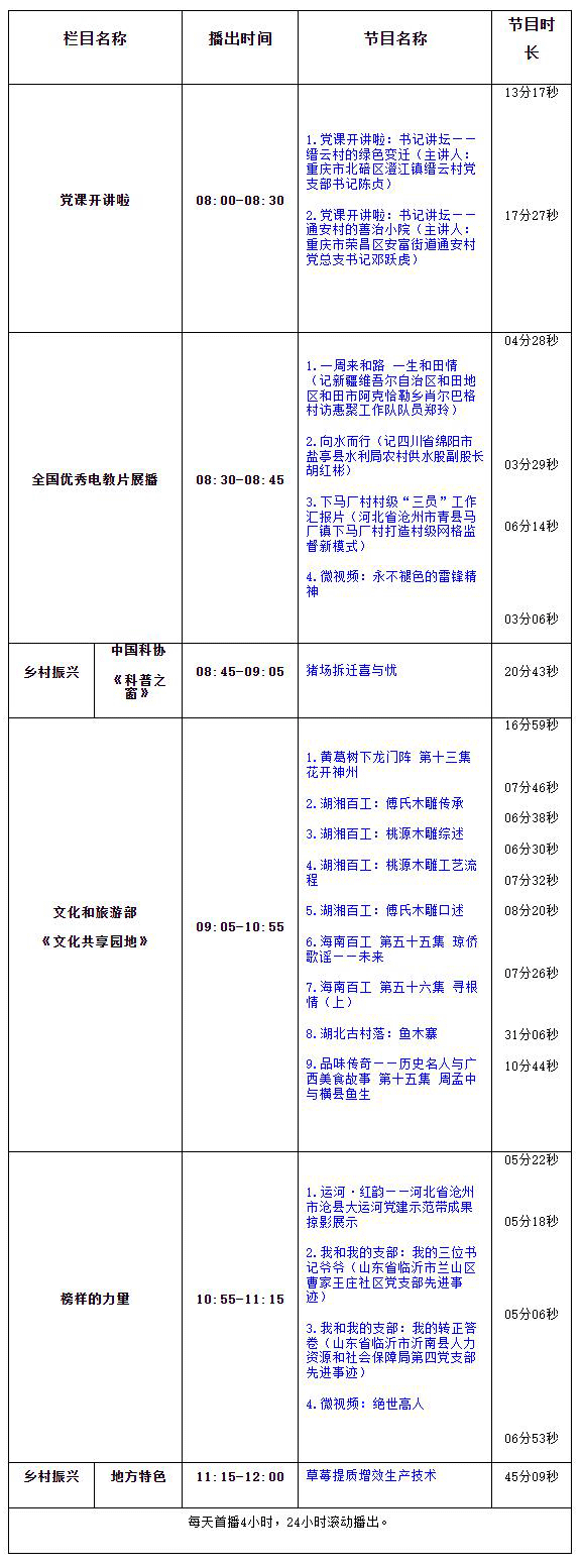 360截图20231016091934363