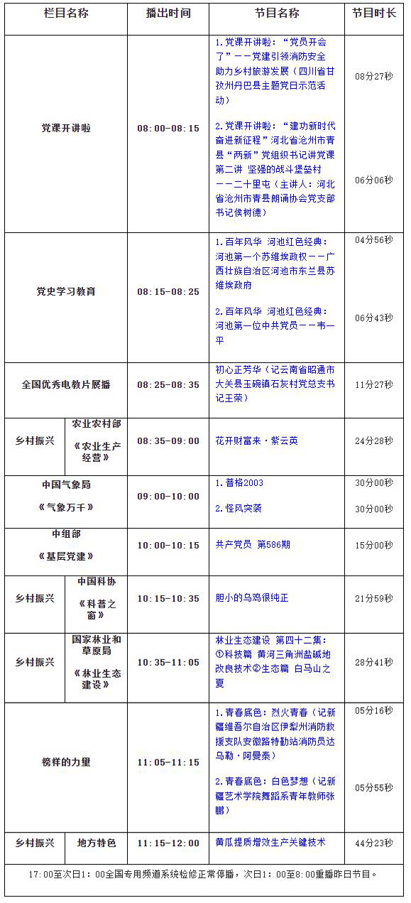 360截图20231016173651960