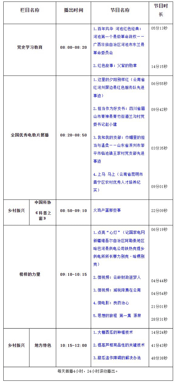 Dingtalk_20231017174334