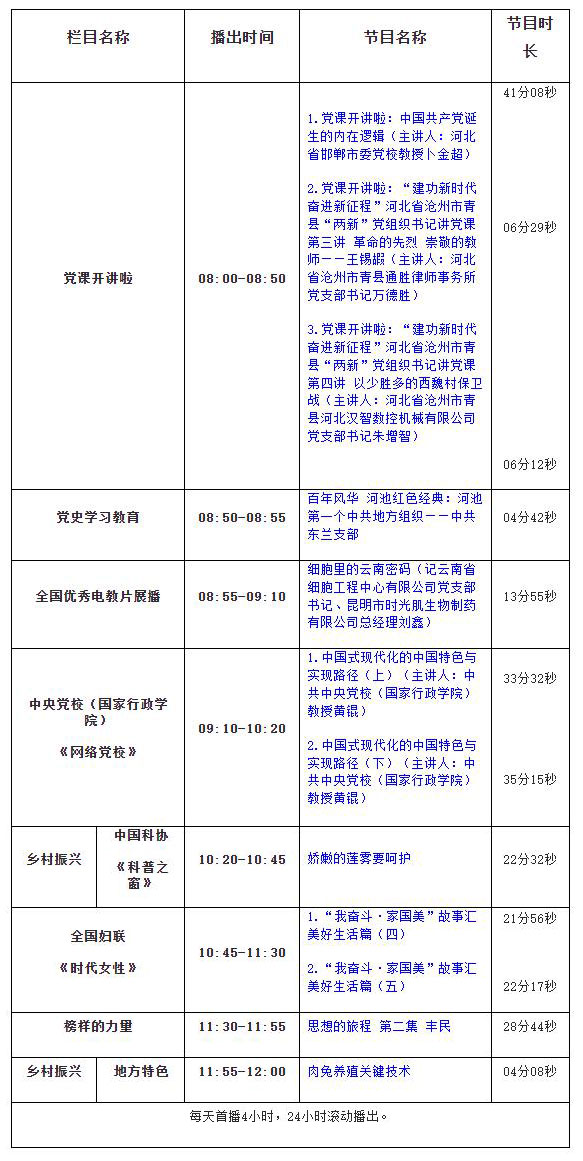 360截图20231018175356444