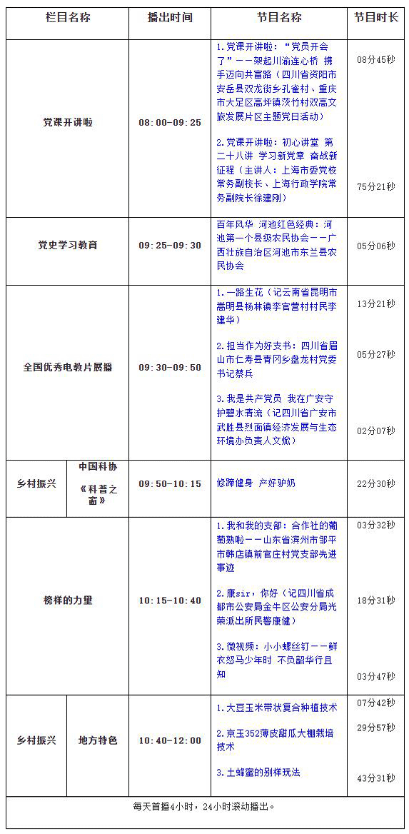360截图20231019170023813