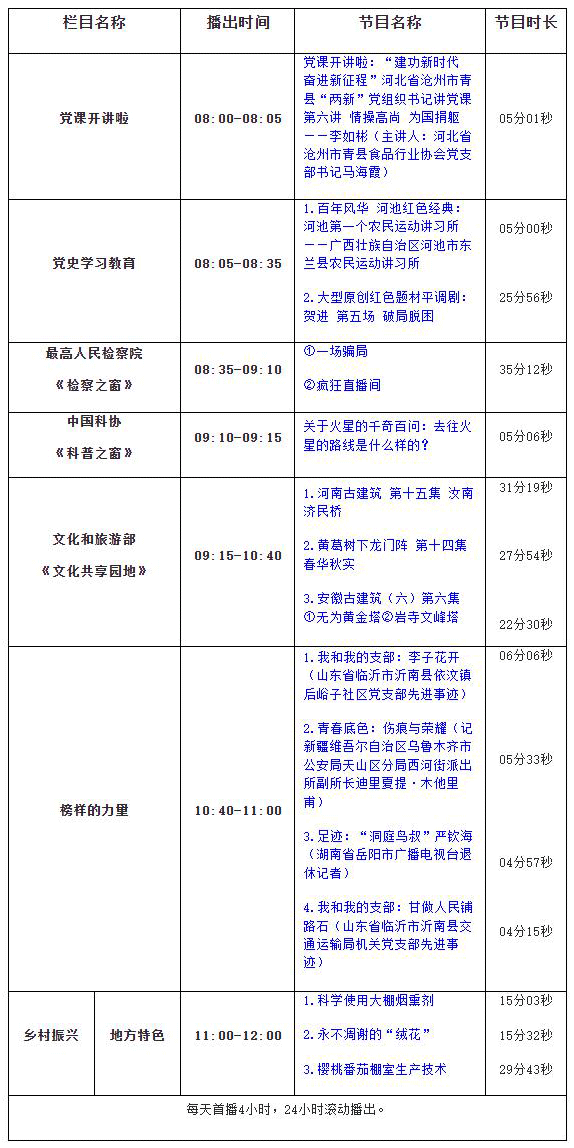 360截图20231023093727978