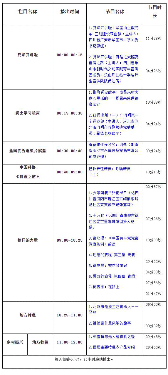 360截图20231024181104448