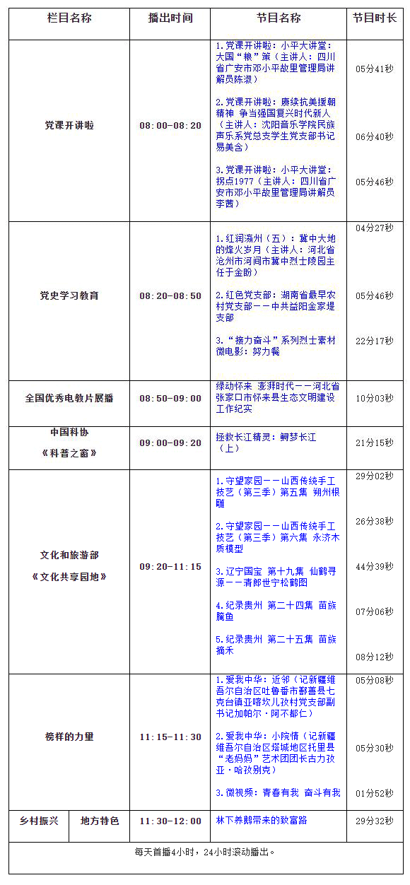 360截图20231028155527567