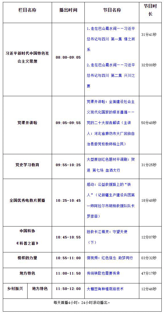 360截图20231031173356810
