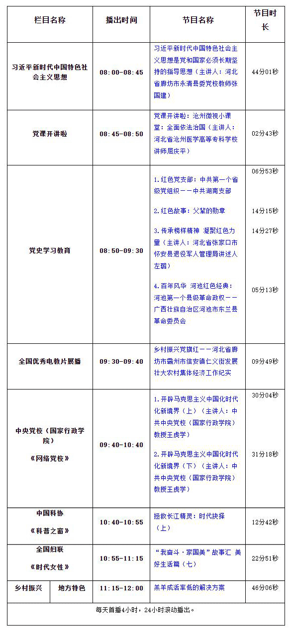 360截图20231101173516658