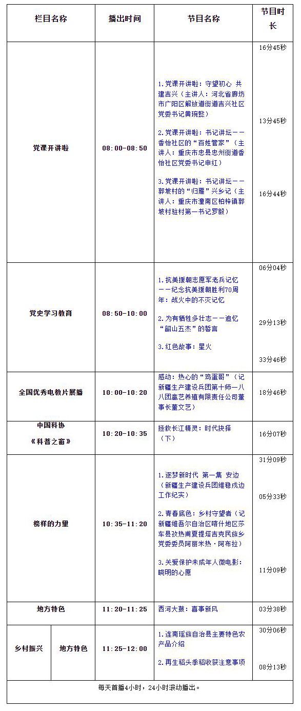 360截图20231103092035553