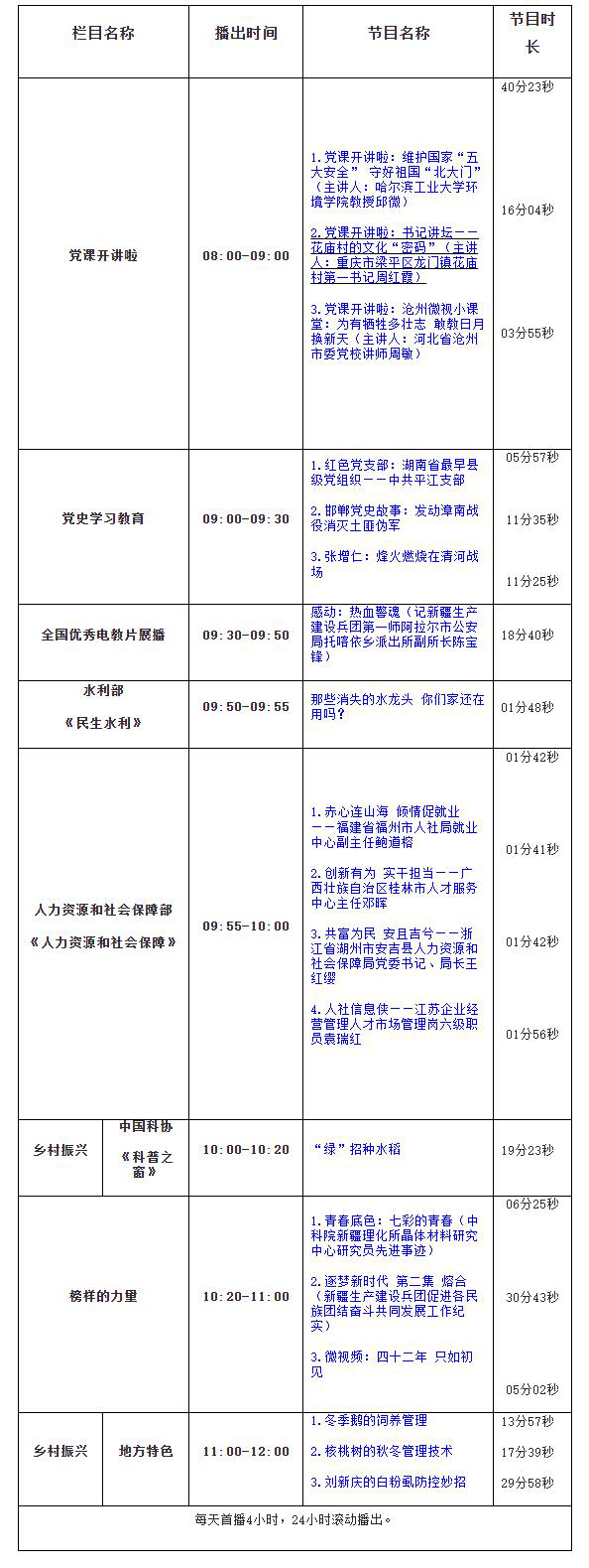 360截图20231103174719298