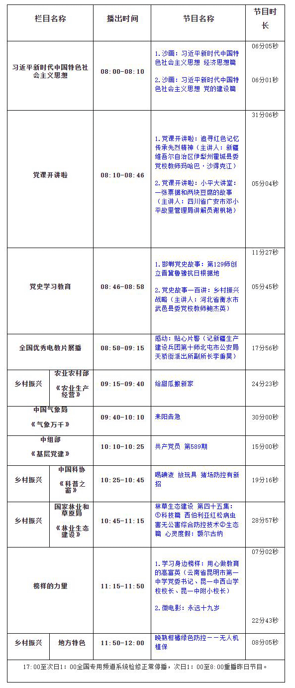 360截图20231107171117882