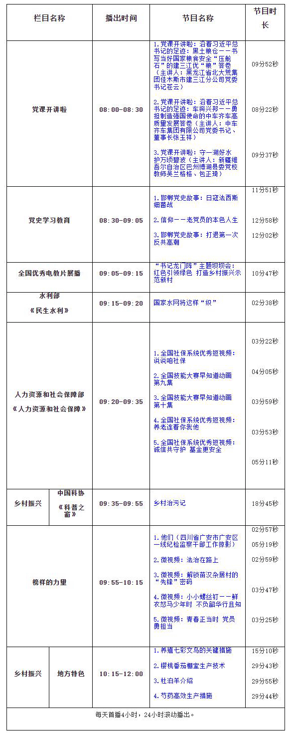 360截图20231111082955360