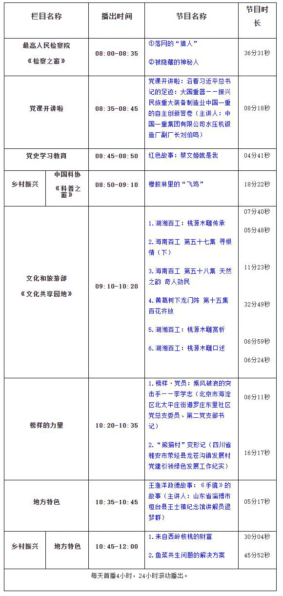 360截图20231111120449178