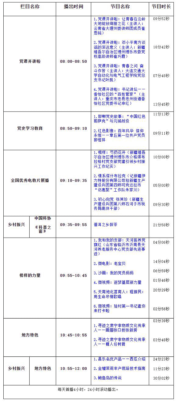 360截图20231116174410147