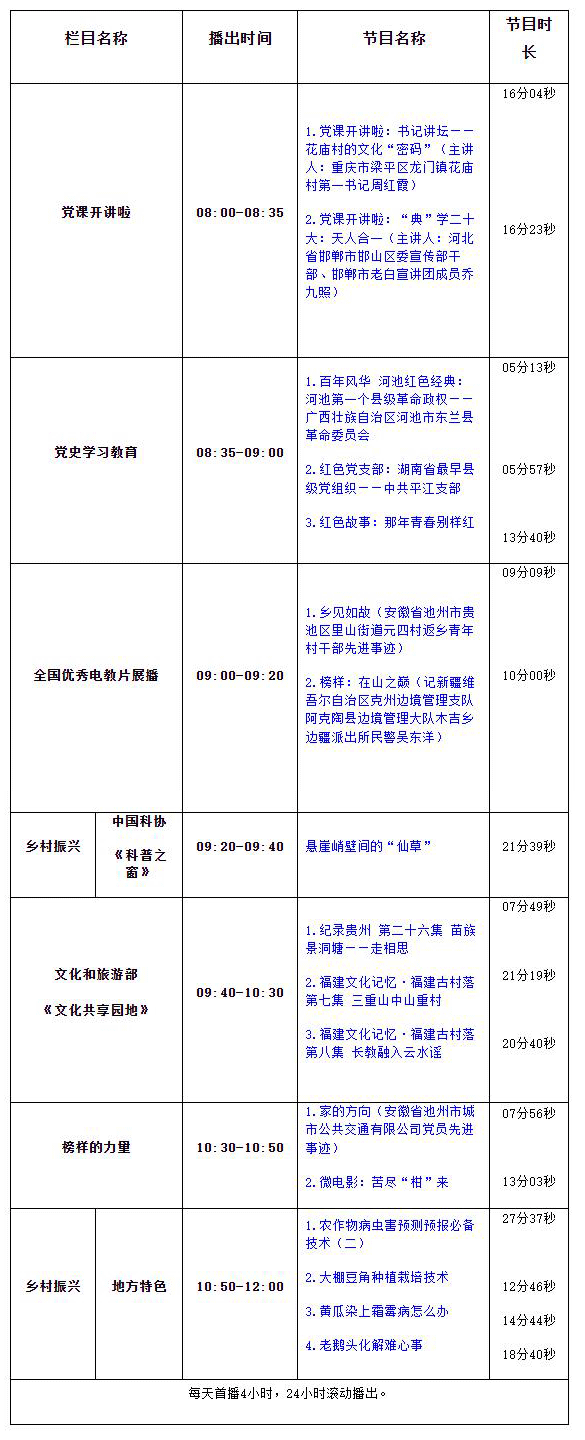 360截图20231120091604805