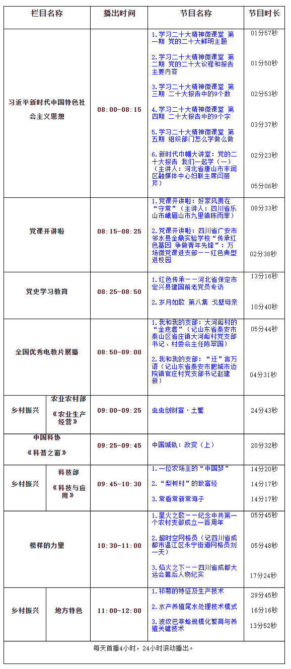 360截图20231127093835930