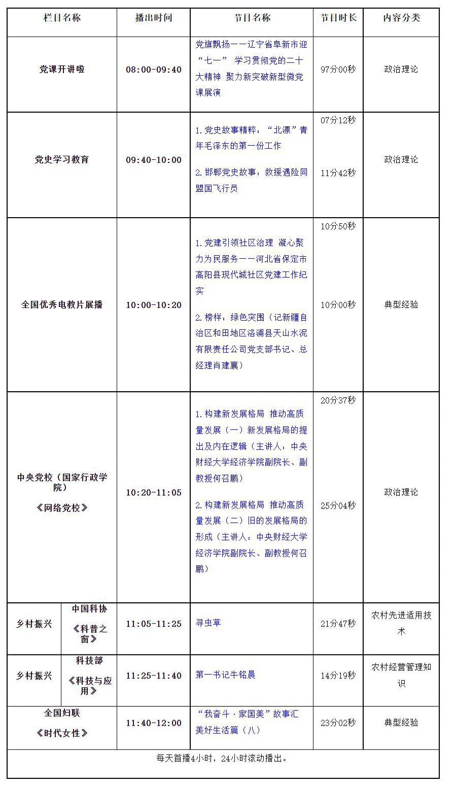 360截图20231206173157151