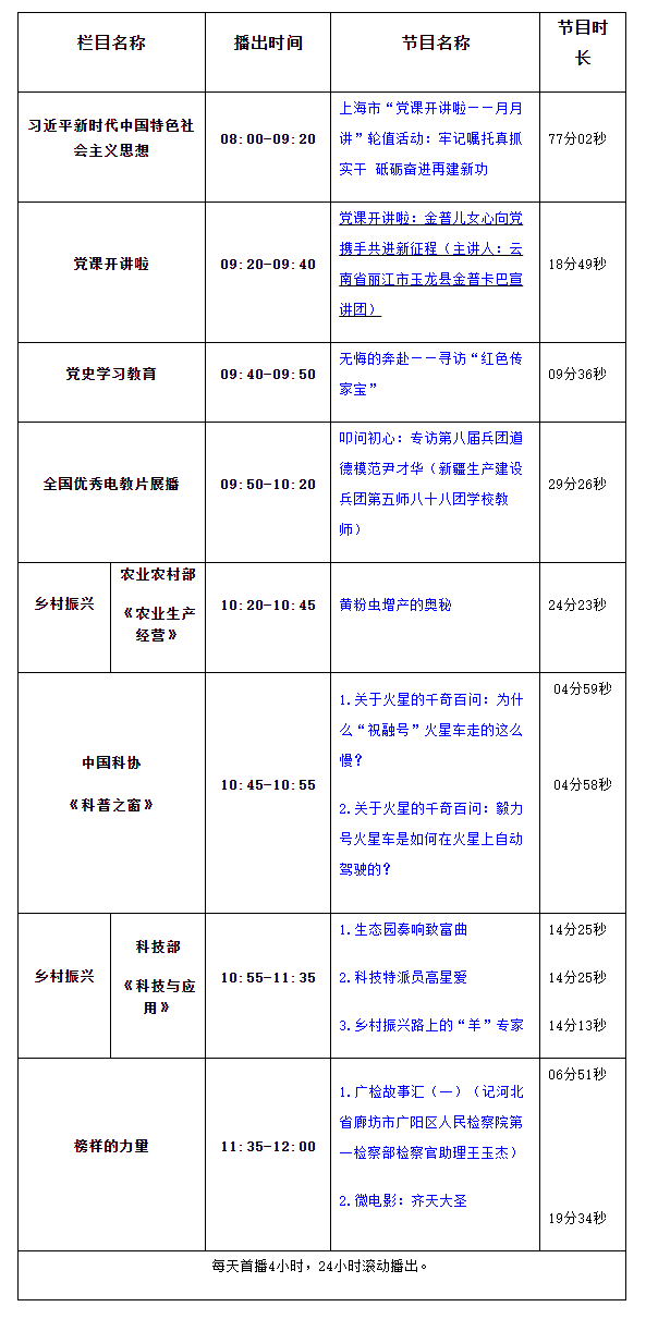 360截图20231225091847121