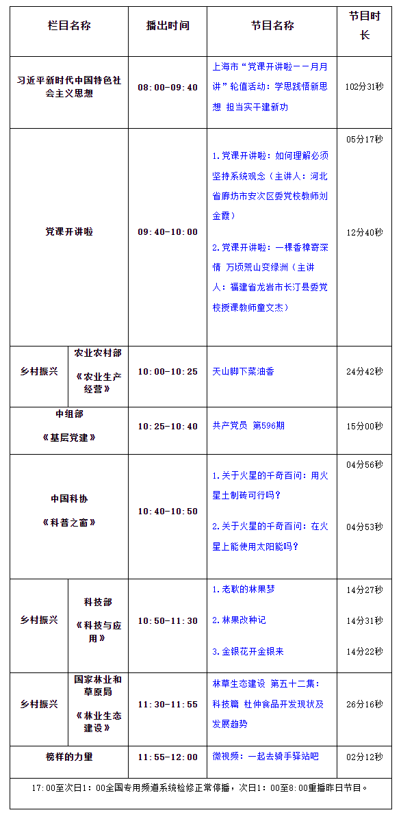 360截图20231226085028150
