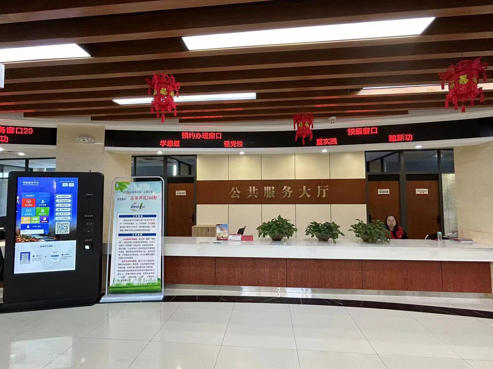 微信图片_20231226094953