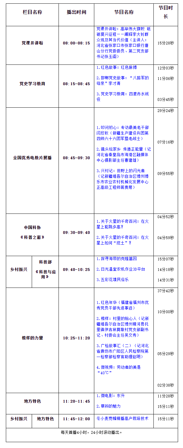 360截图20231227090442179