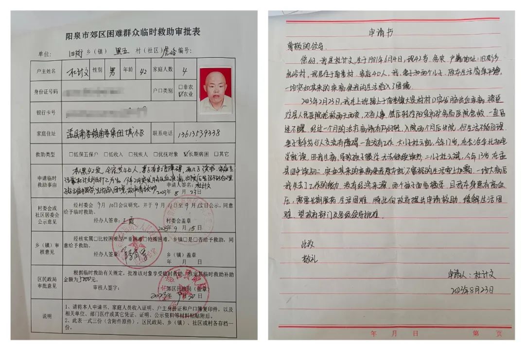微信图片_20231227091221 微信图片_20231227091221