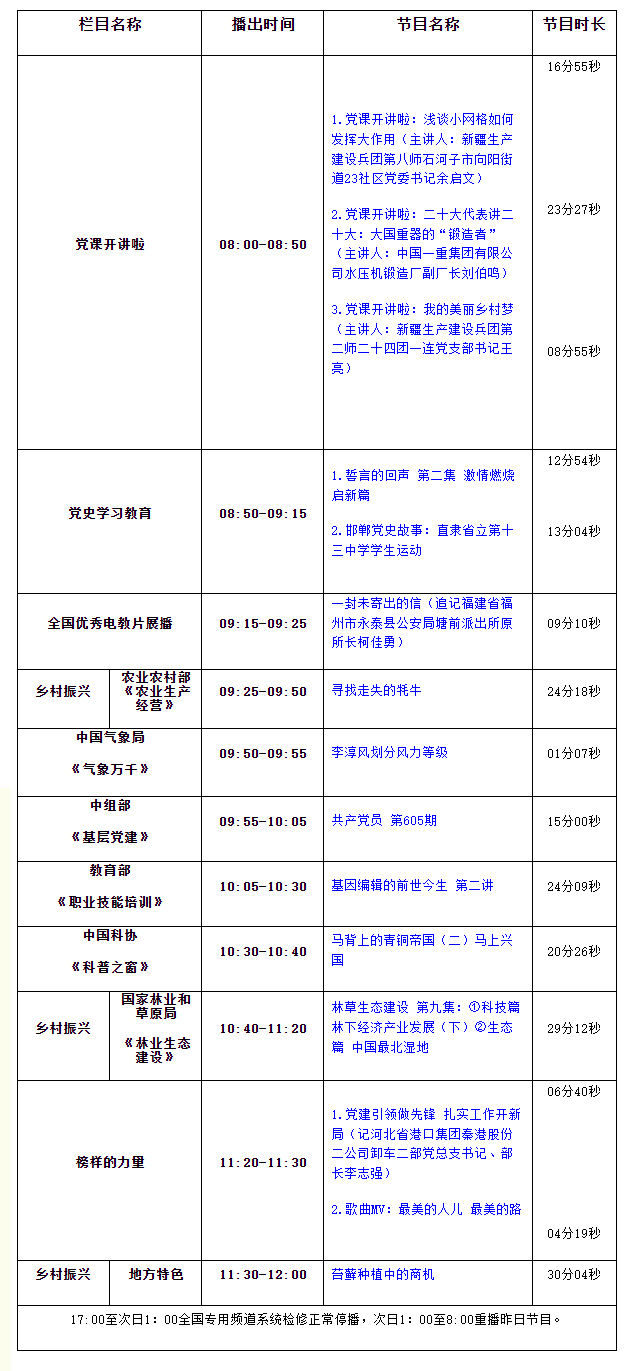 360截图20240227150946960