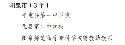 微信图片_20240312153857