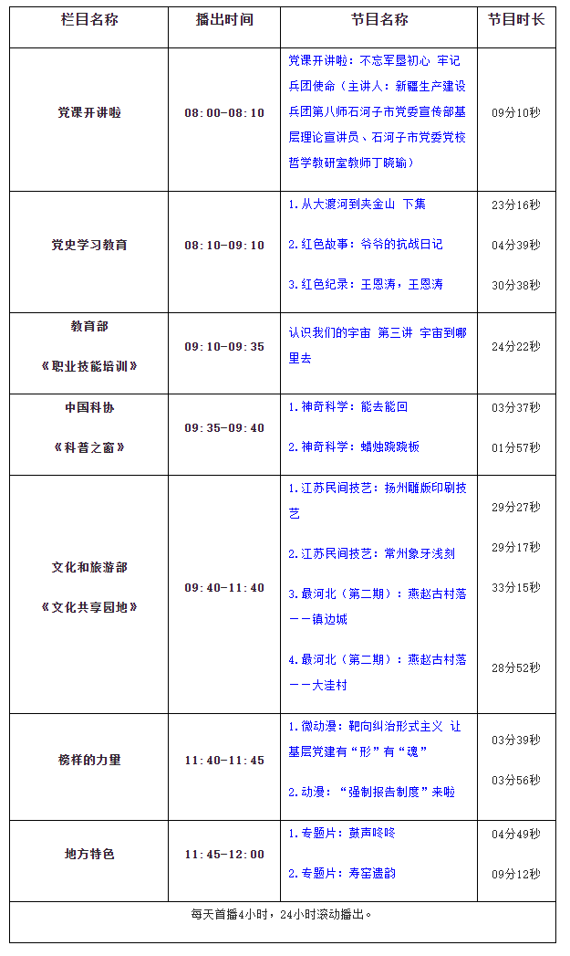 360截图20240318084643675