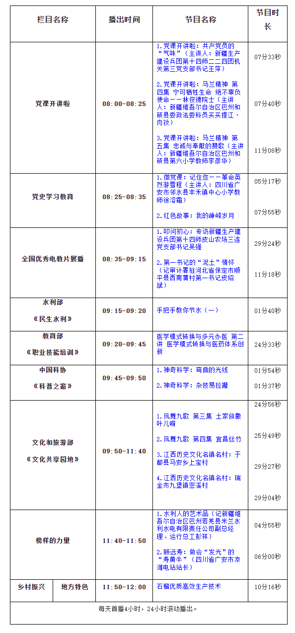 360截图20240325083556899
