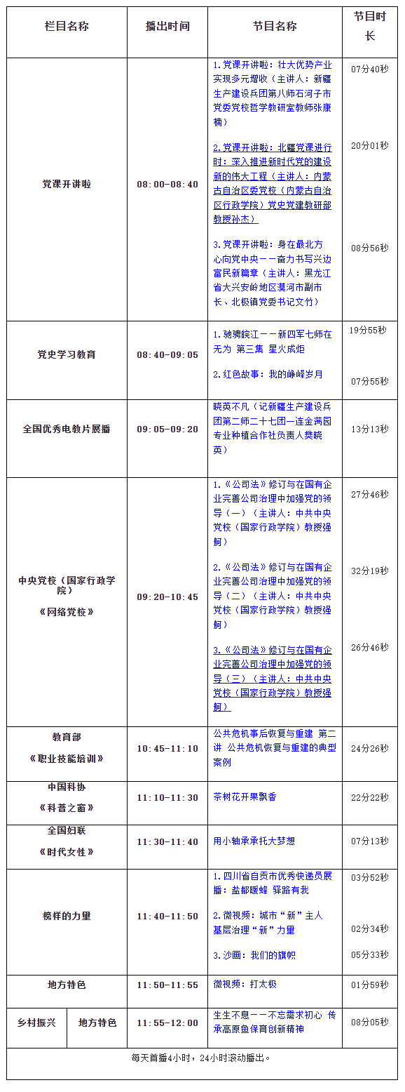 360截图20240411092309469