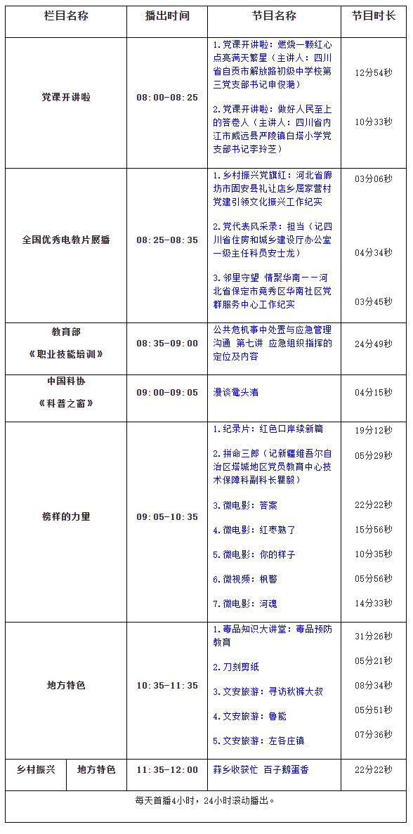 360截图20240425141028990