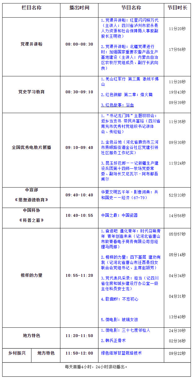 360截图20240514172611880