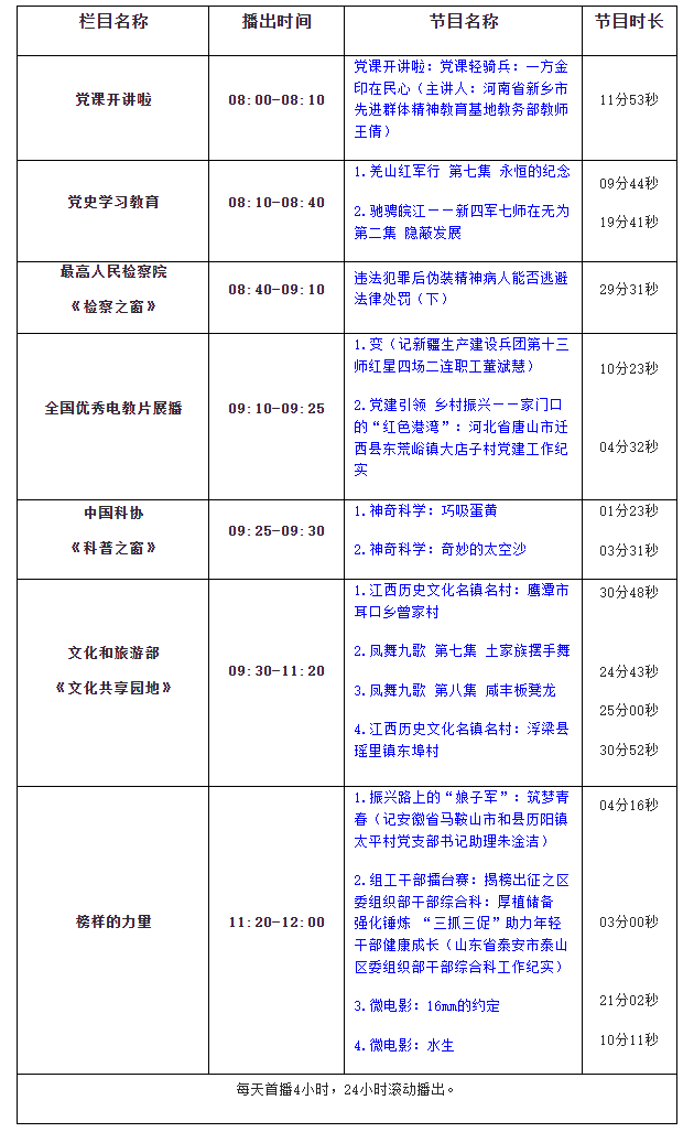 360截图20240520084202422