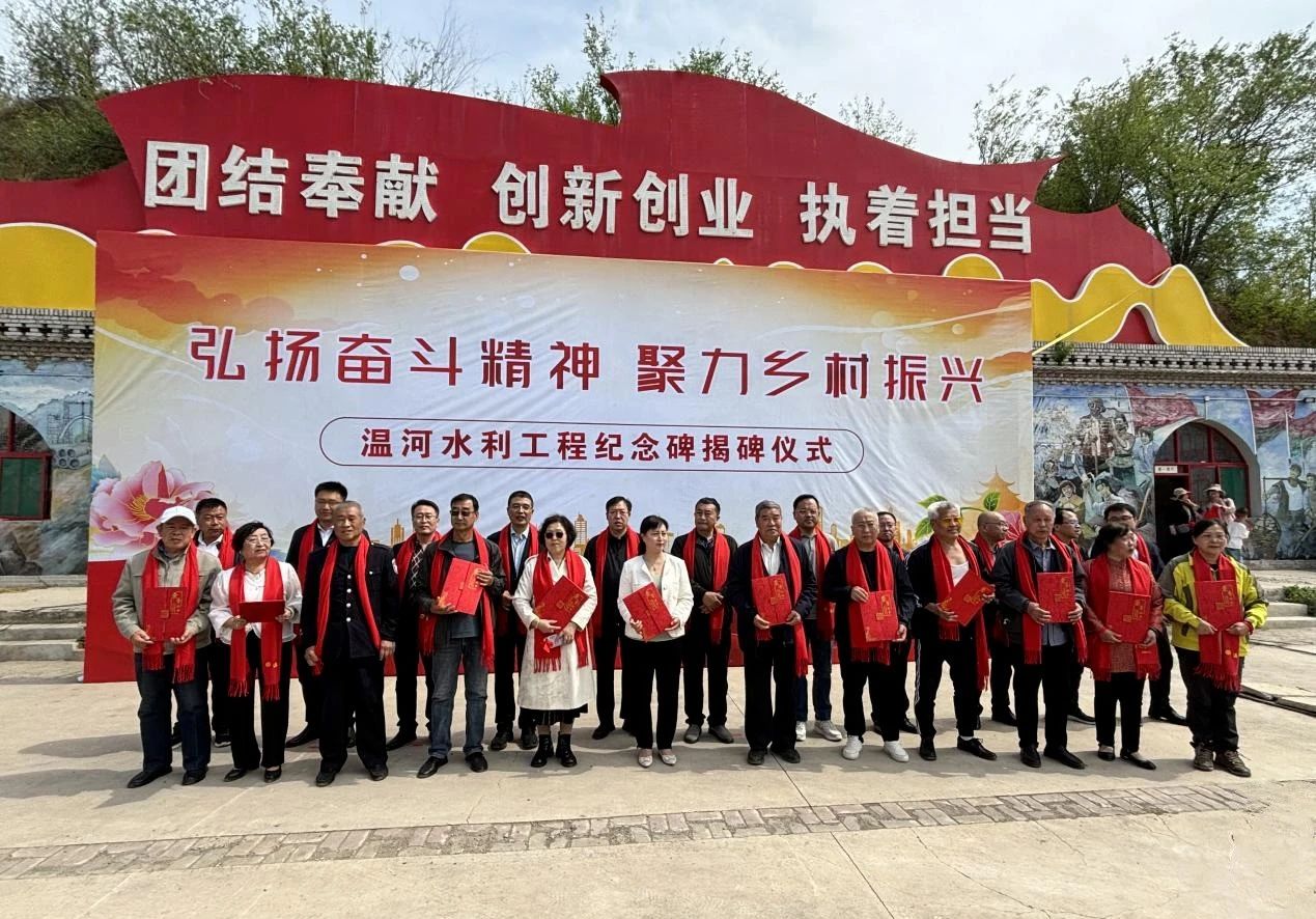 微信图片_20240619100747