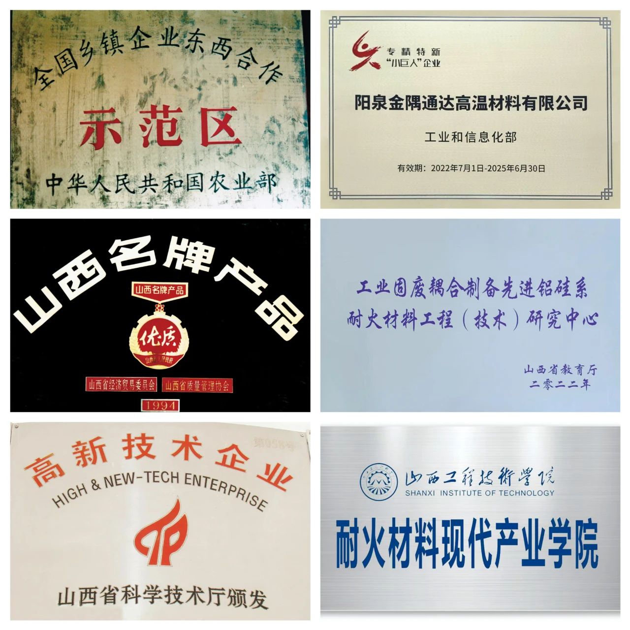 微信图片_20240620134337 微信图片_20240620134337