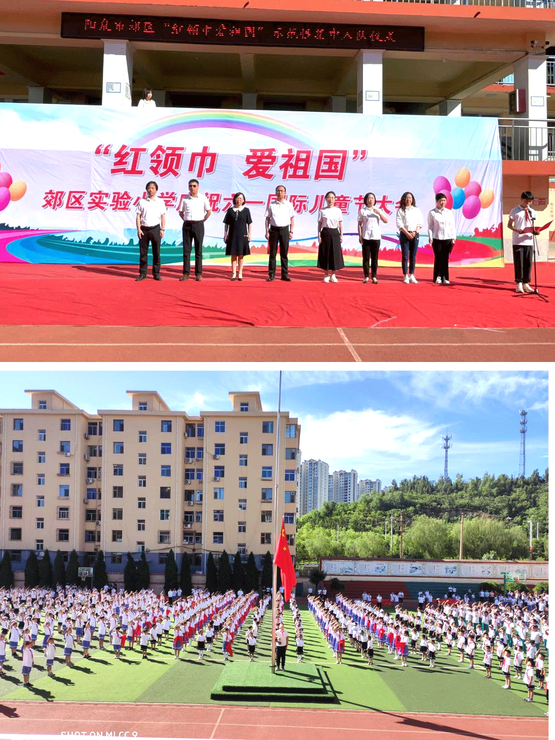 微信图片_20240620140404