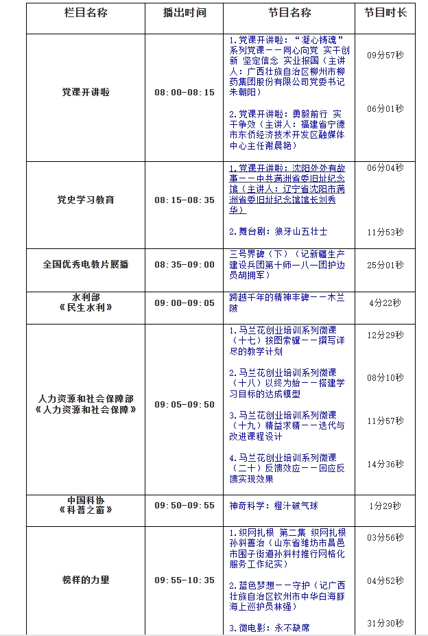 微信截图_20240812083226