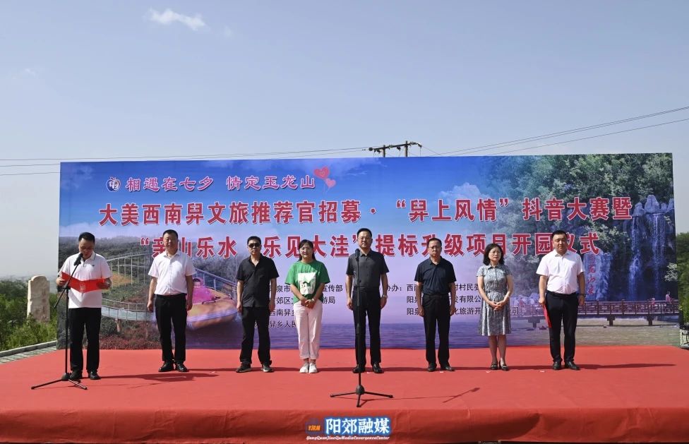 微信图片_20240813100807