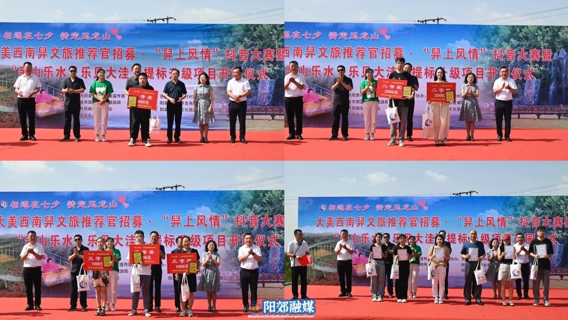 微信图片_20240813100925