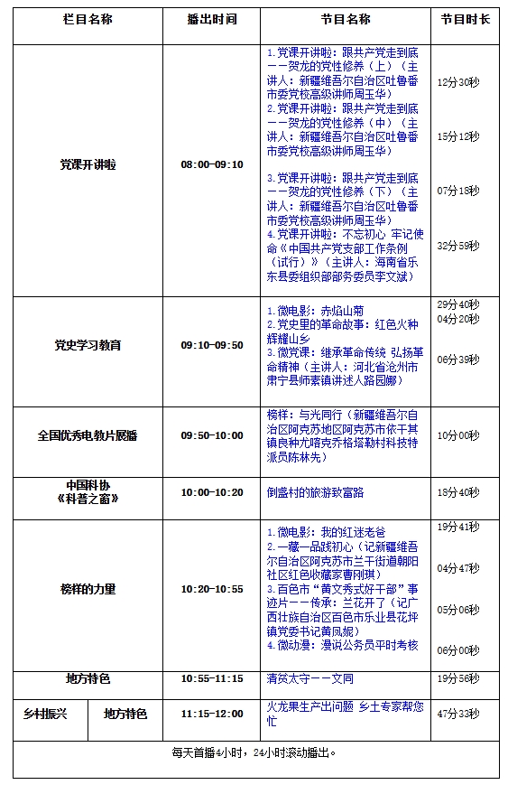 微信截图_20240814105335