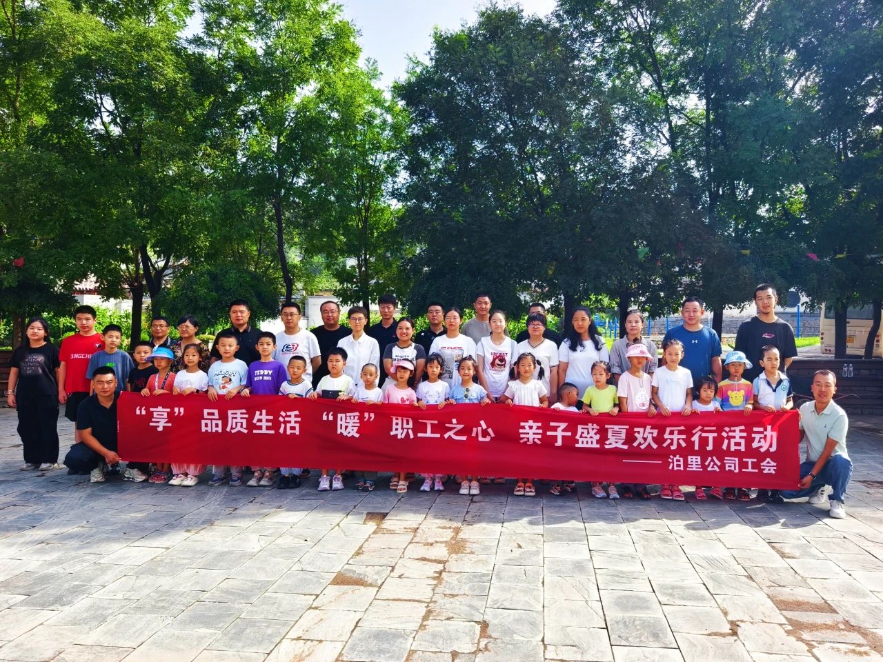 微信图片_20241106092920