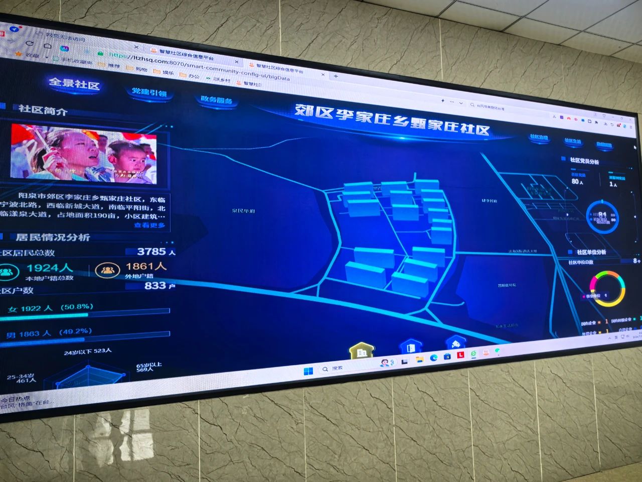 微信图片_20241106142134 微信图片_20241106142134