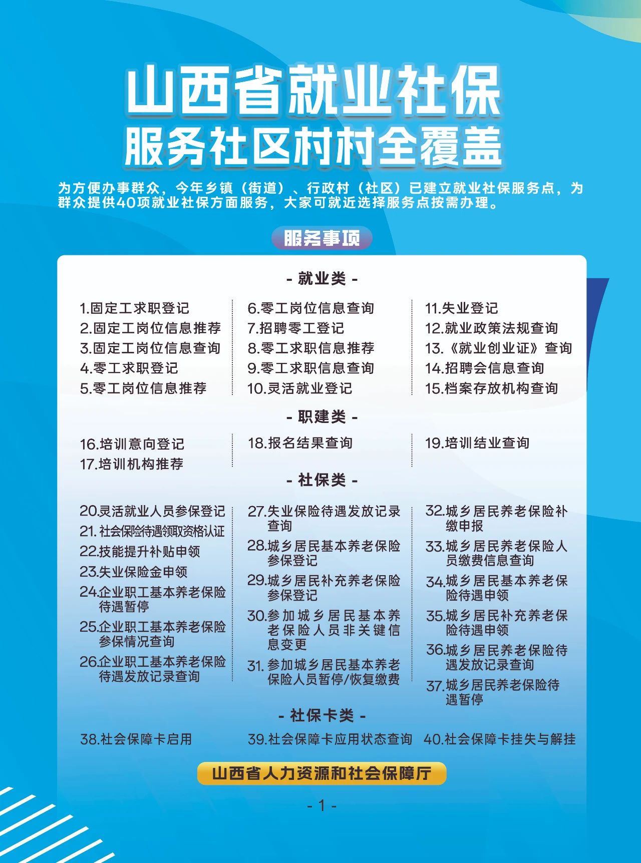 微信图片_20241106142228