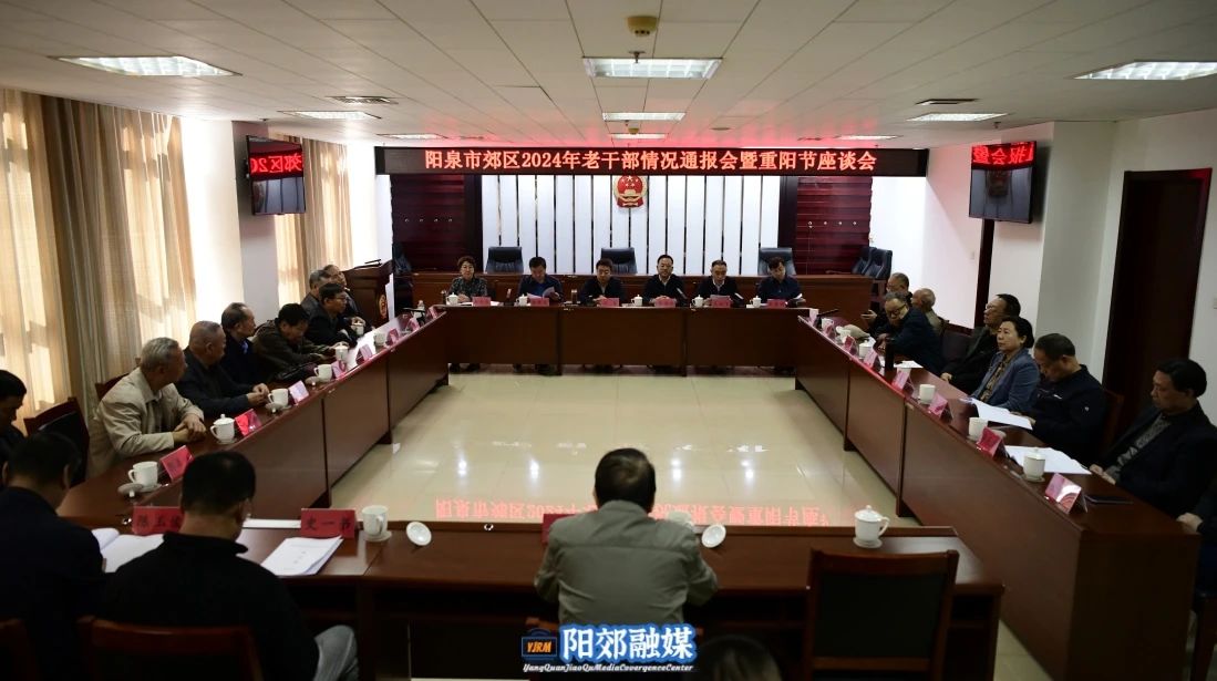 微信图片_20241106143654