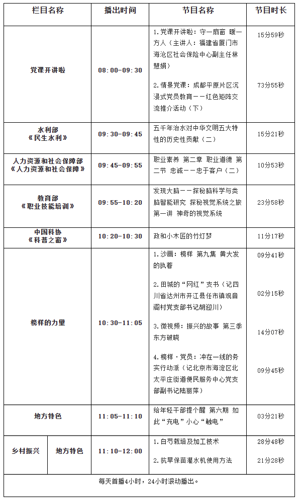 360截图20250627085717430