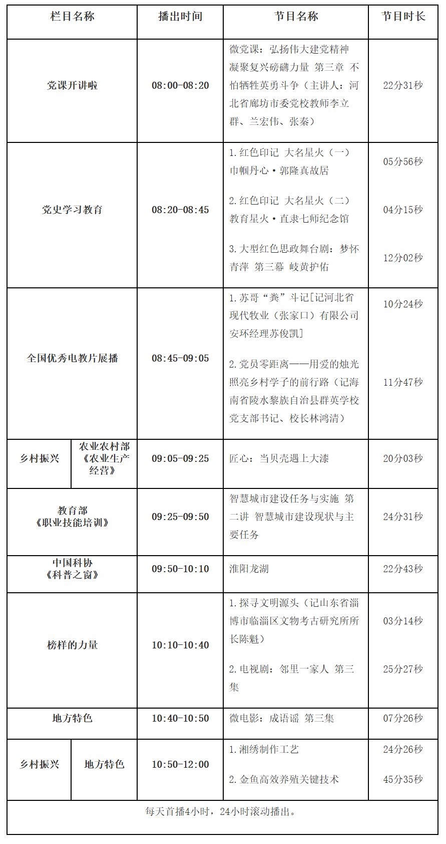 wechat_2025-09-28_084542_326