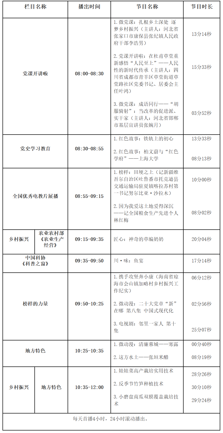 ScreenShot_2025-10-09_084636_554